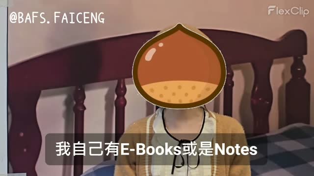 學生訪問：溫習與時間管理心得