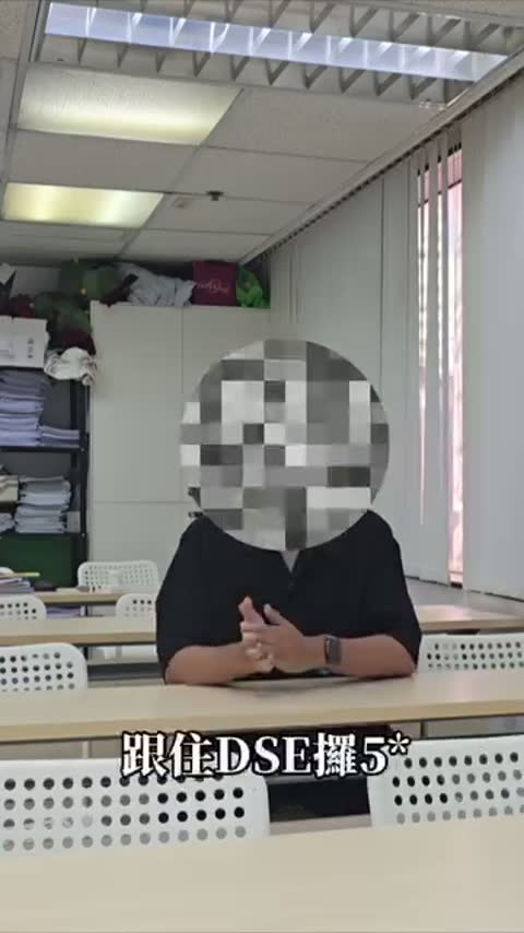 學生訪問：保良局羅氏基金中學 5*