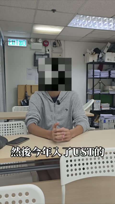 學生訪問：聖士提反畢業同學