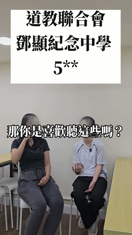 學生訪問：錄影班同學考獲 5**