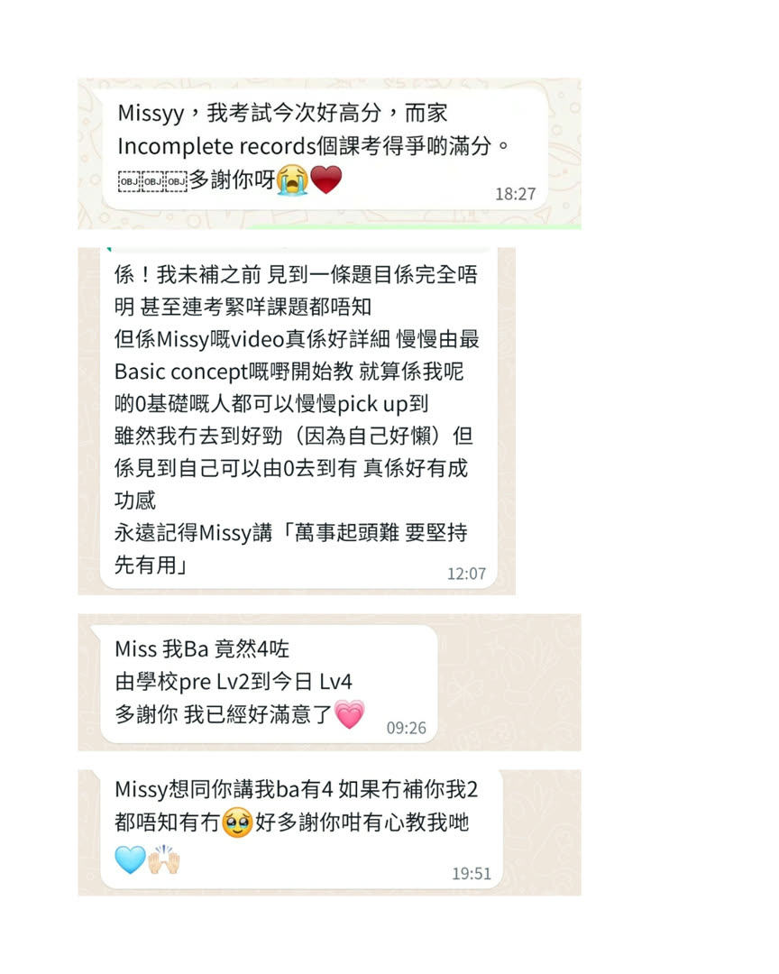 學生訊息原文截圖(1)