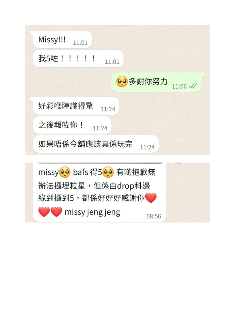 學生訊息原文截圖(10)