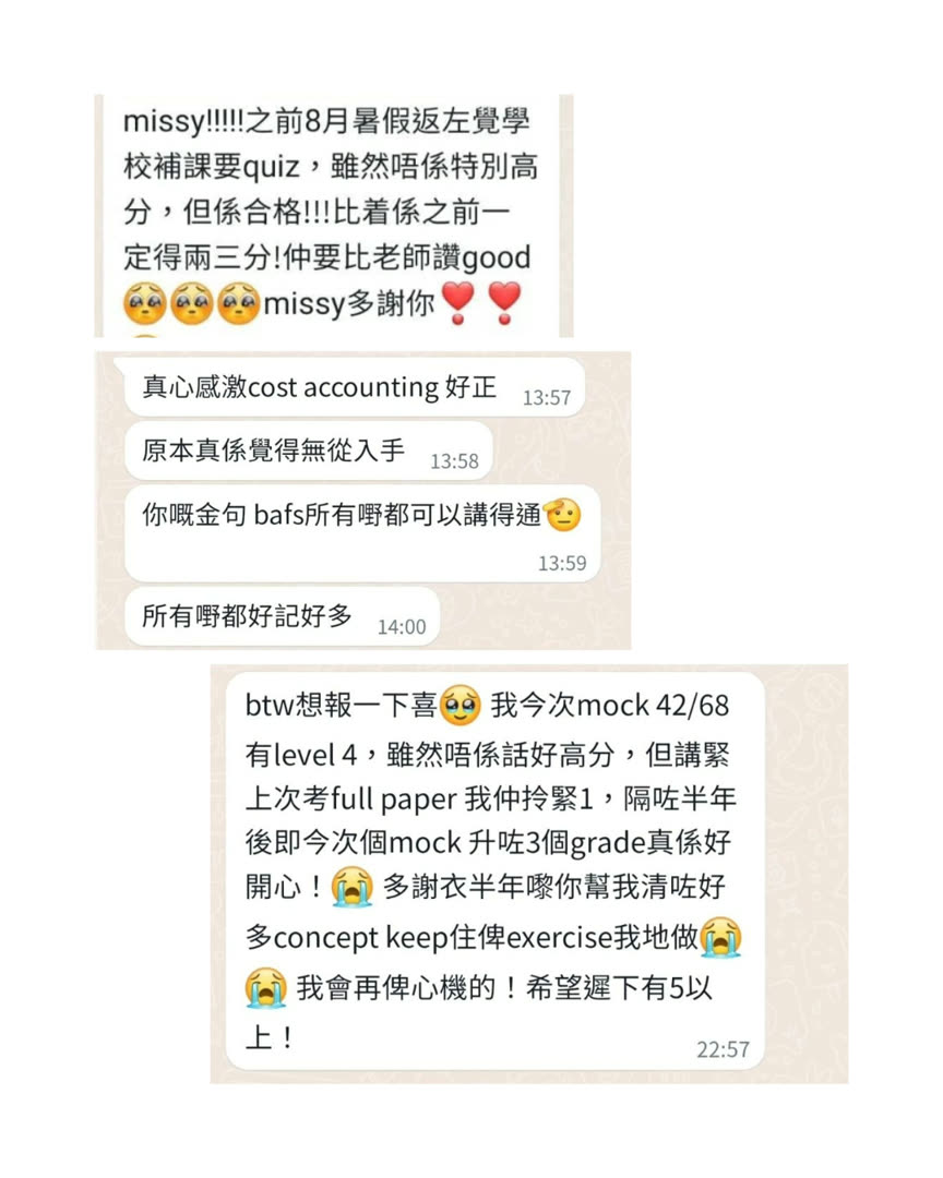 學生訊息原文截圖(6)