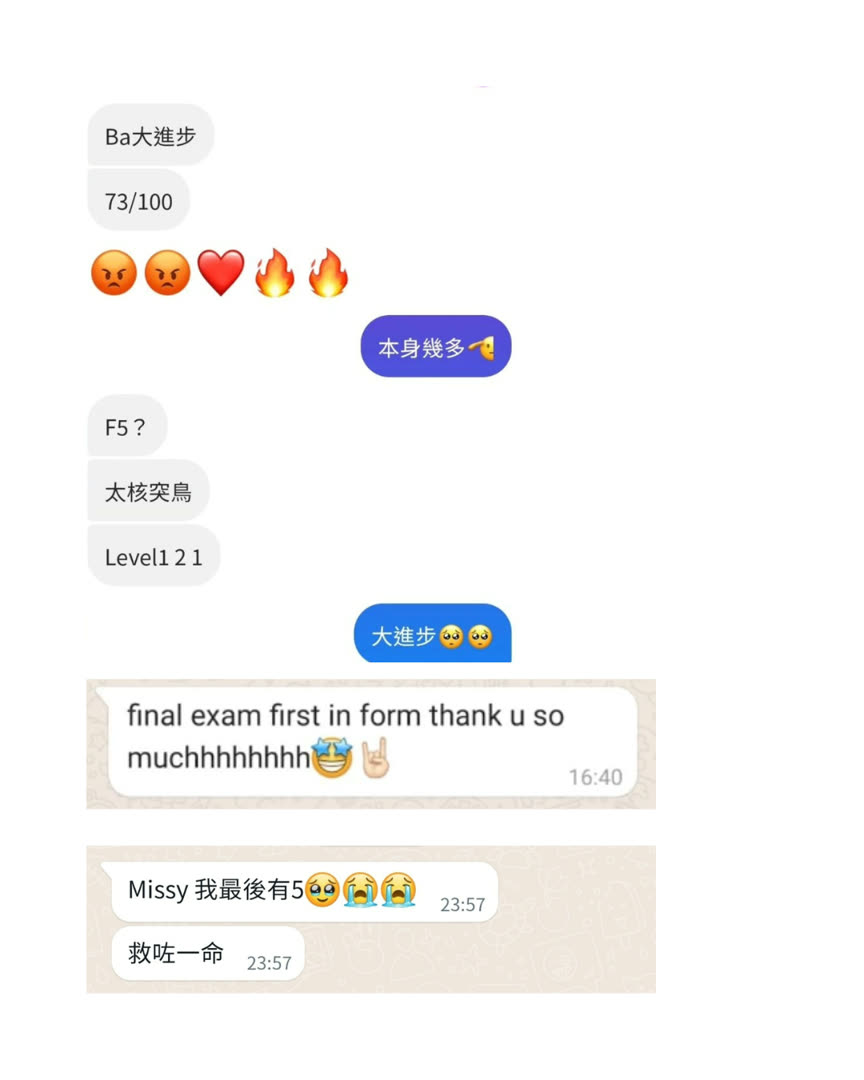 學生訊息原文截圖(8)