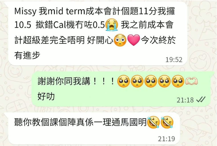 學生訊息：成本會計題目 11 分取得 10.5 分